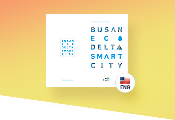 Introduction to Busan Eco Delta Smart City (leaflet) PDF